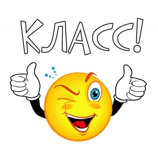 большие молодцы