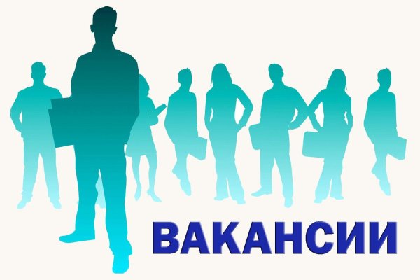 по трудоустройству