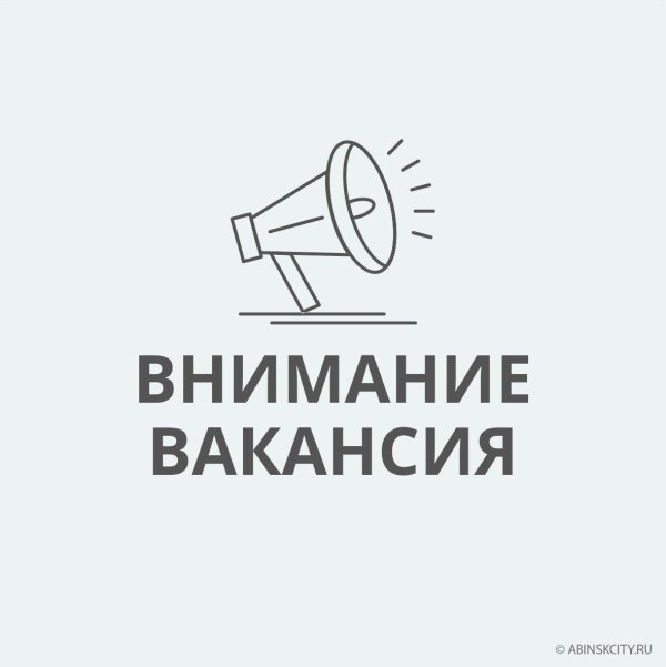 вакансия менеджера