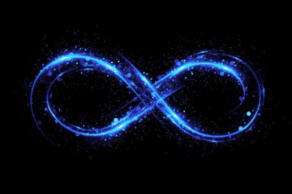 бесконечности знак