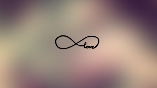 бесконечности знак