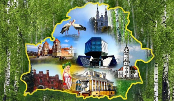 достопримечательности беларуси коллаж