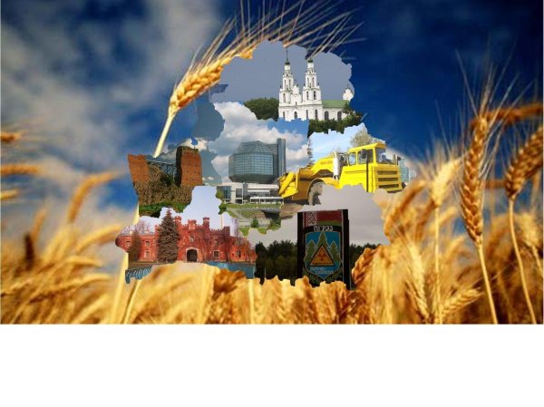 достопримечательности беларуси