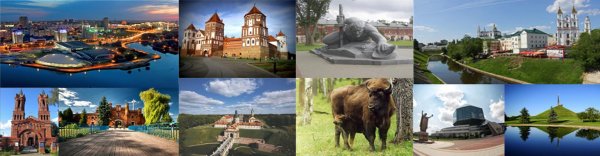 объекты культурного наследия белоруссии