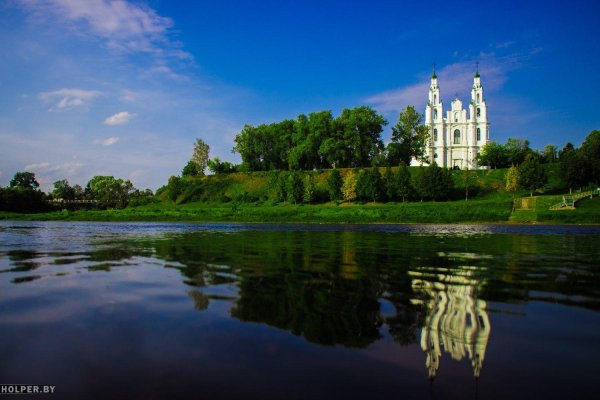софийский собор в полоцке