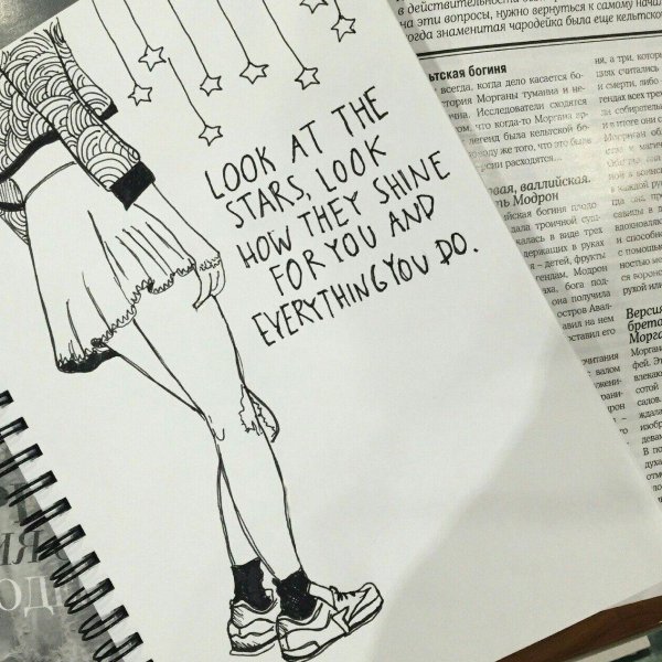 слова для скетчбука