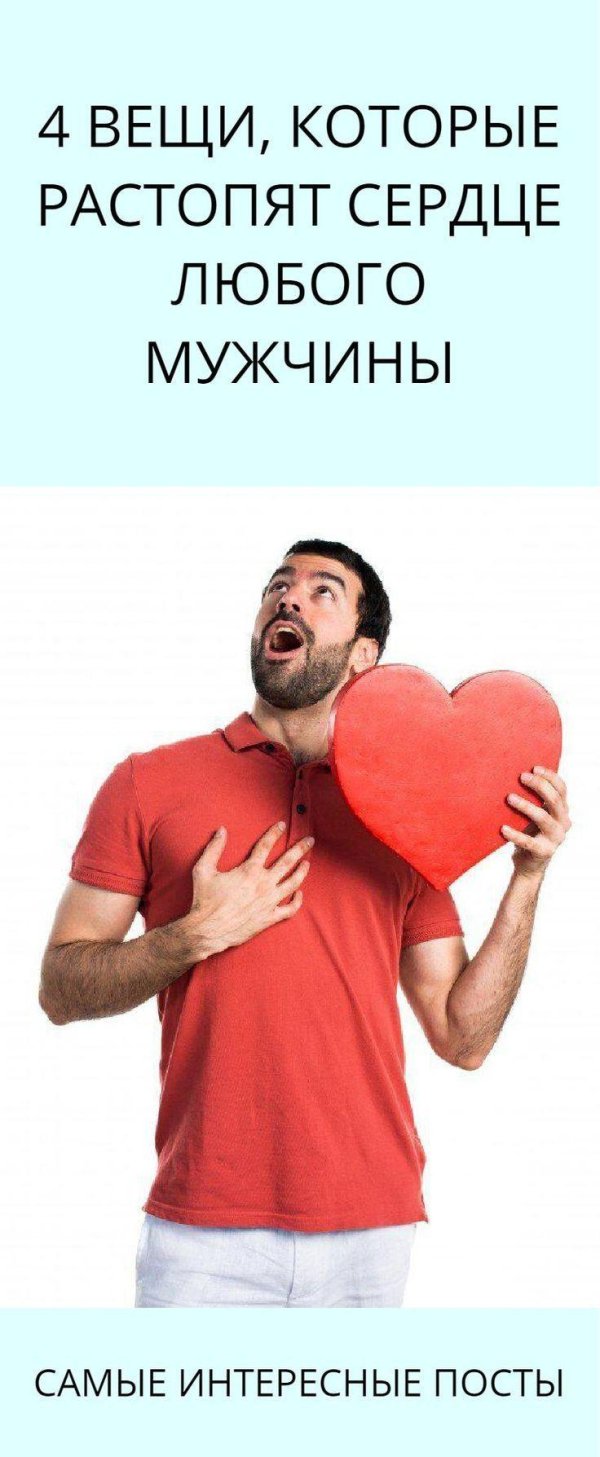 человек показывает сердечко