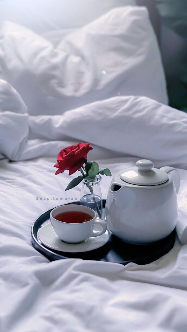 доброго утра любимая