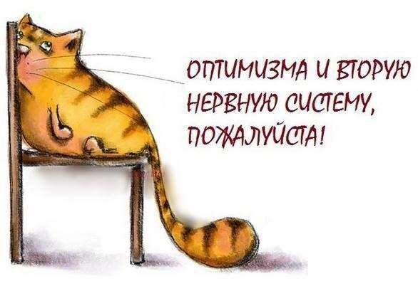 наконец то пятница