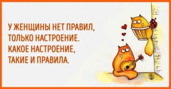 для поднятия настроения