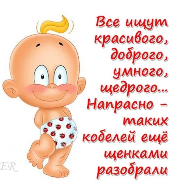 карапузы мультяшные