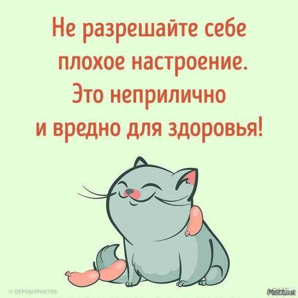 прикольные фразы про здоровье