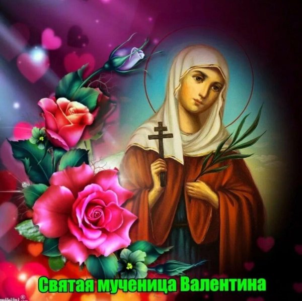 св мученица валентина