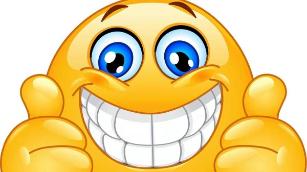 улыбается смайлик