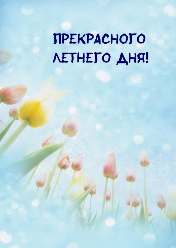 весенние фоны