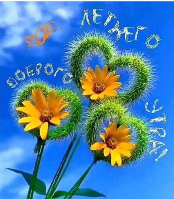 открытка лето