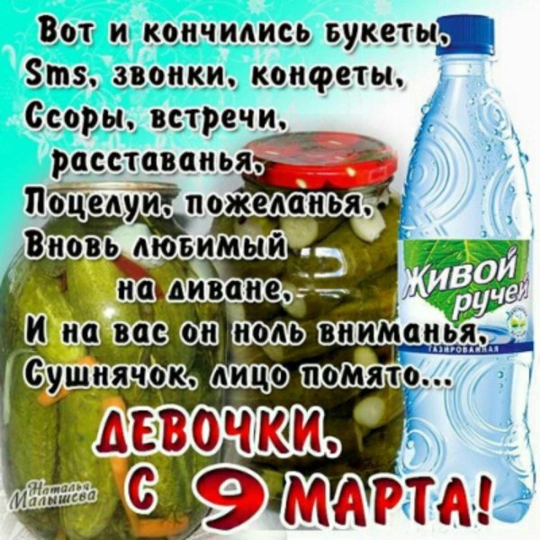 маринованные огурцы