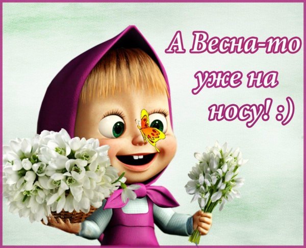 статусы про весну прикольные