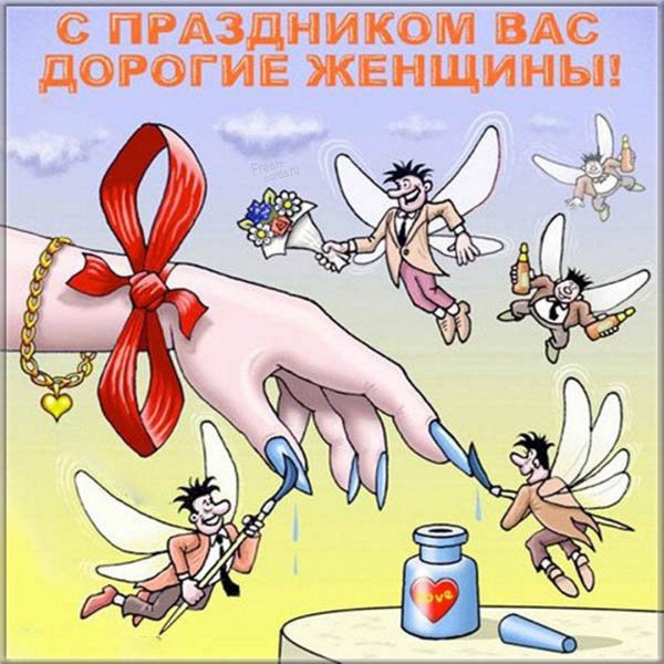 женщина карикатура