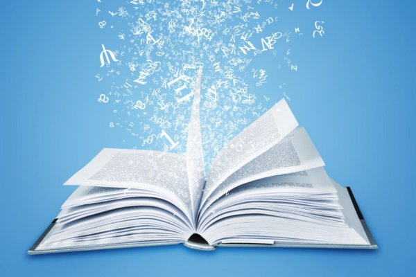 открытая книга