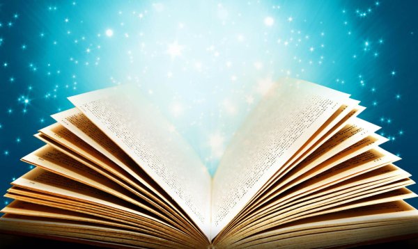 волшебная книга