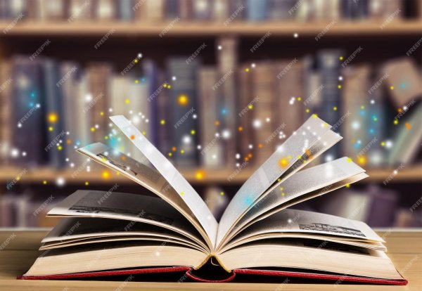 открытая книга