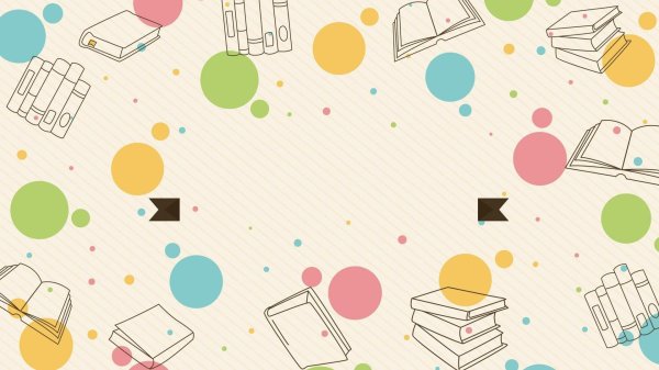 школьная фон