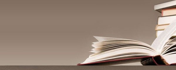 книга красивая