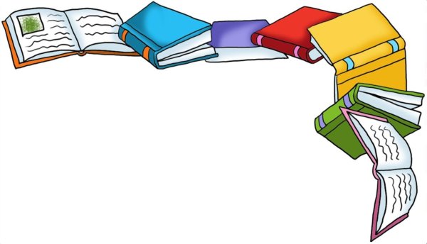 книги рисунки для оформления