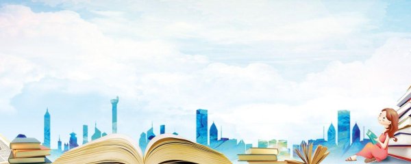 фон библиотека