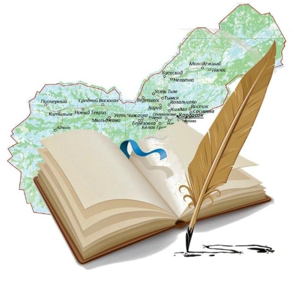 методический центр