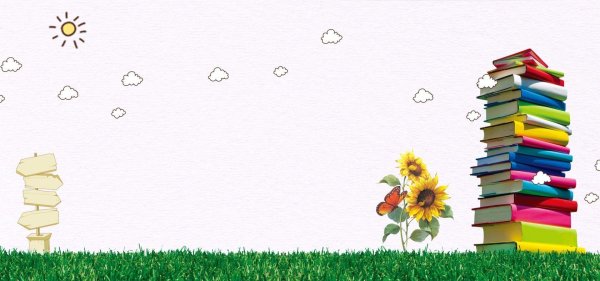фон детские книги