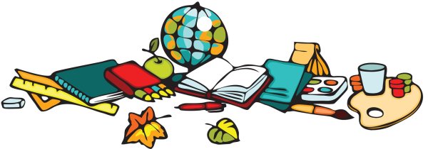 клипарт школьный