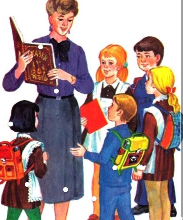 учителя встречайте нас