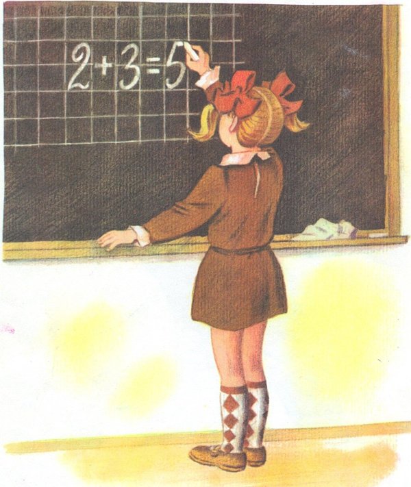 агния барто первоклассница