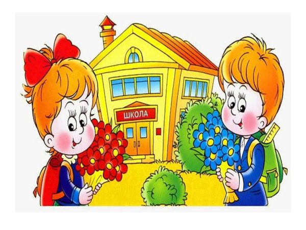 праздник первоклассника