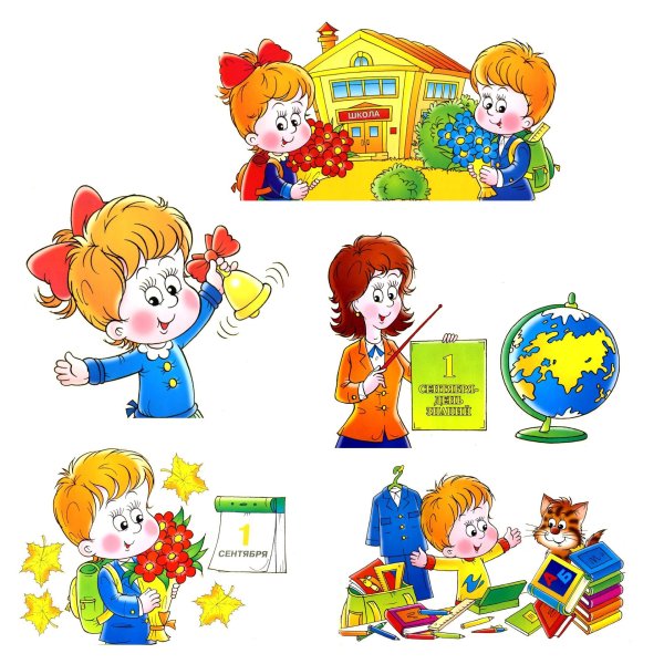 подготовка к школе