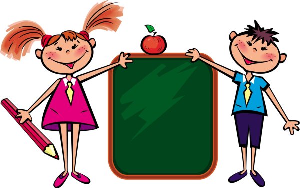 клипарт школьный