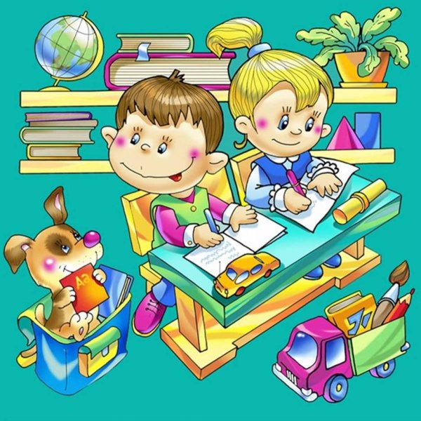 подготовка к школе