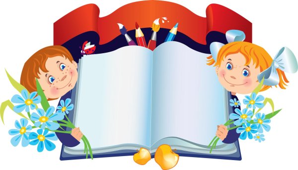 добро пожаловать вмшколу