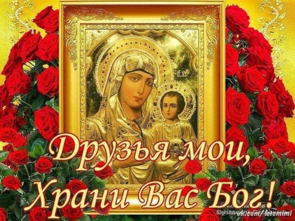 икона казанская божией матери