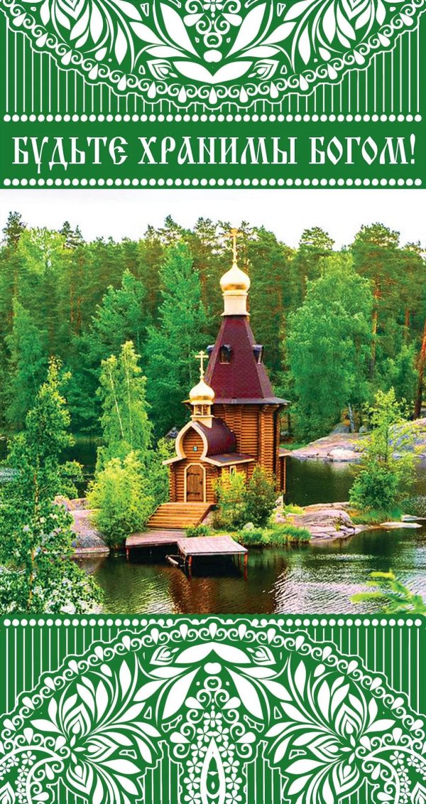 церковь андрея первозванного на вуоксе