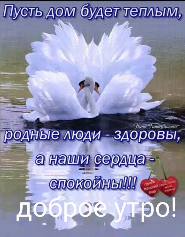 открытки для родных и близких