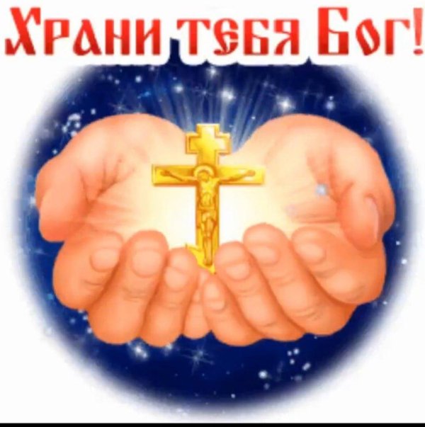 христианские кресты