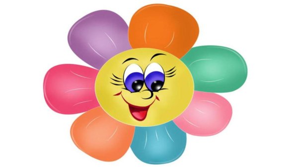 семицветик цветок