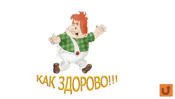 персонажи карлсона