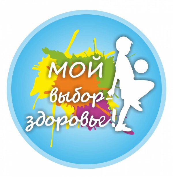 эмблема зож