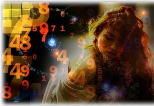 магические числа