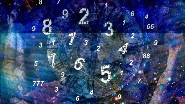 магические цифры