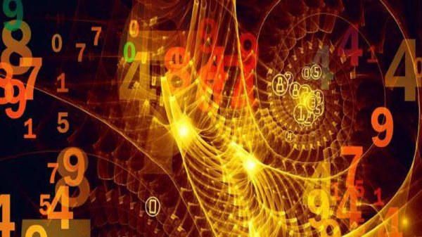 магические числа